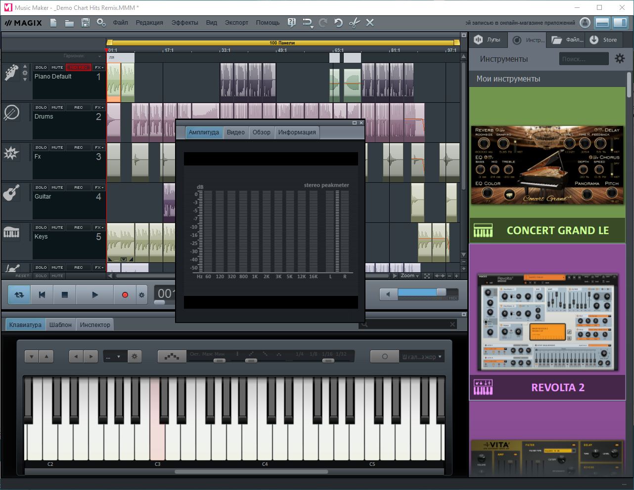 magix music maker instruments